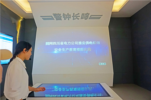 安全3.jpg