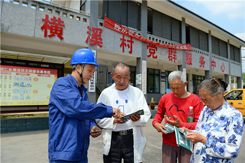 安全5.jpg