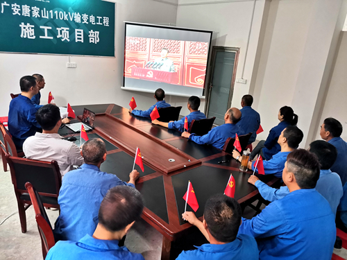 广安日报采用--收听收看_副本_副本.jpg