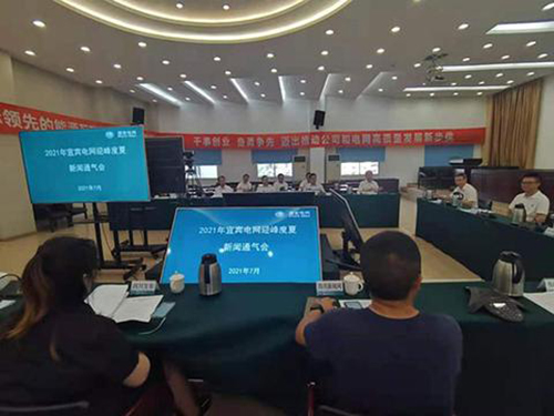 宜宾1.jpg