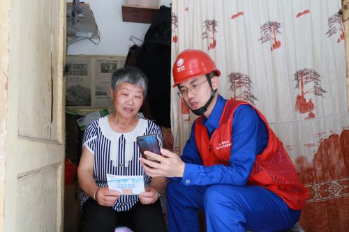 帮老人充电费.jpg