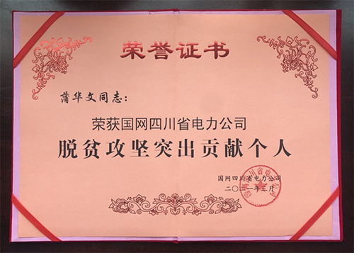 蒲华文7.jpg