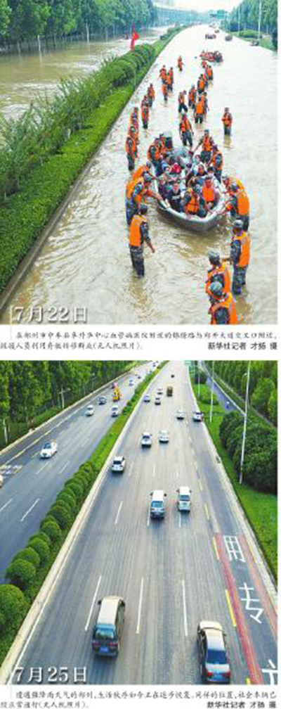 川报图.jpg