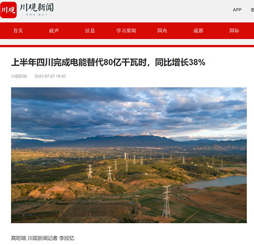 川观新闻上半年.jpg