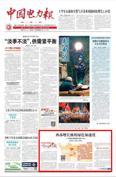 微信图片_20210729093417.jpg