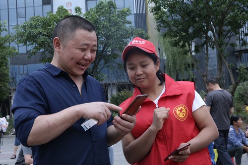 推广“网上国网”交费.jpg