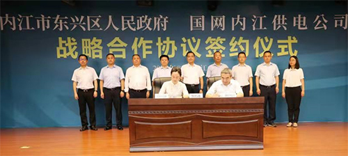 内江1.jpg