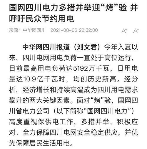 中华网.jpg
