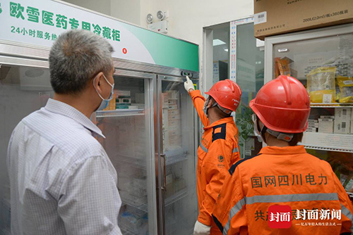 广安1.jpg