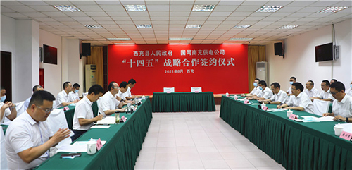 西充1.jpg