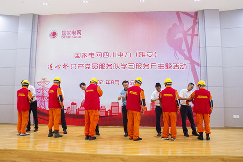 雅安2.jpg