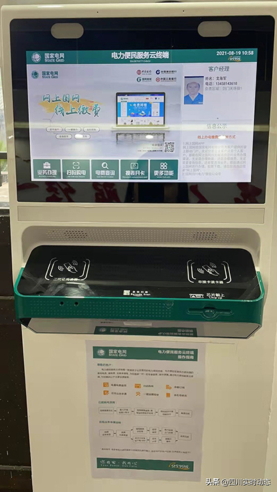 广元2.jpg