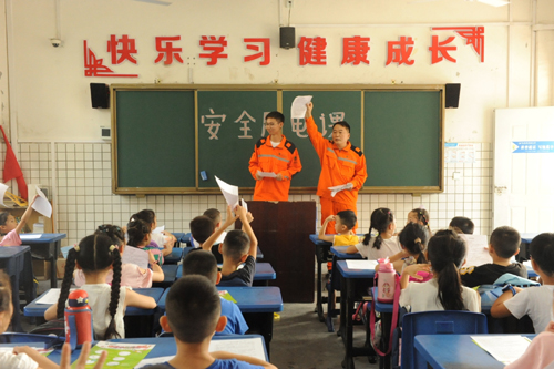 安全课1.jpg