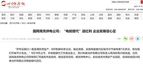 川经网南充.jpg