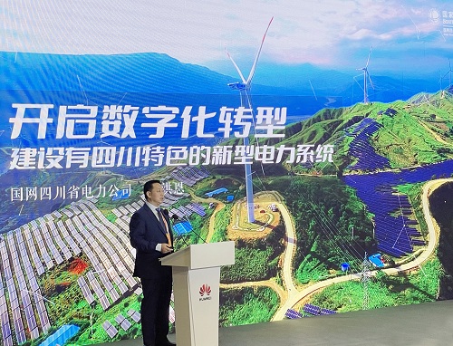 谭洪恩.jpg