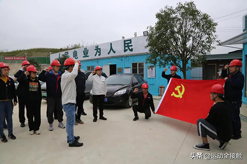 党建4.jpg