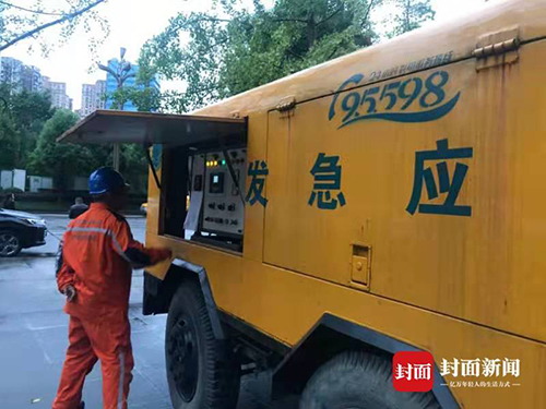 广元1.jpg