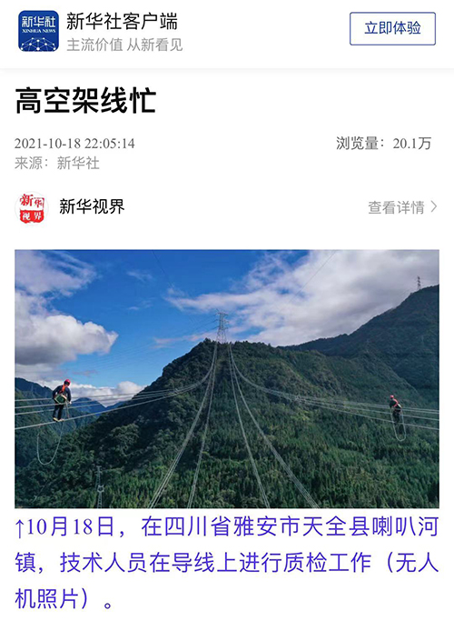新华社.jpg
