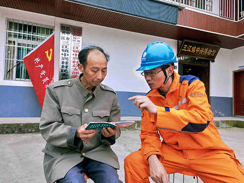 巴中5.jpg