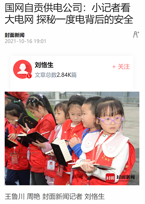 封面自贡.jpg