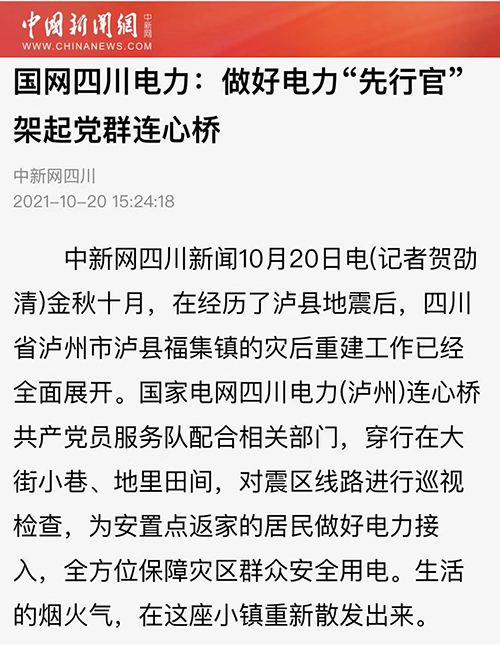 中新网.jpg