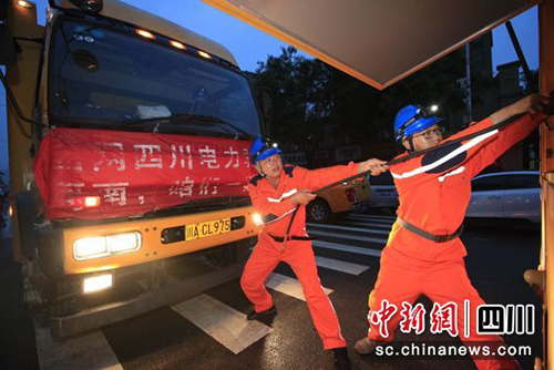 中新1.jpg