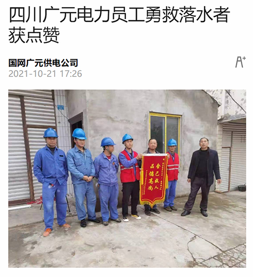封面广元.jpg