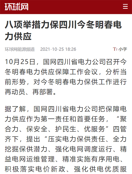 环球网.jpg