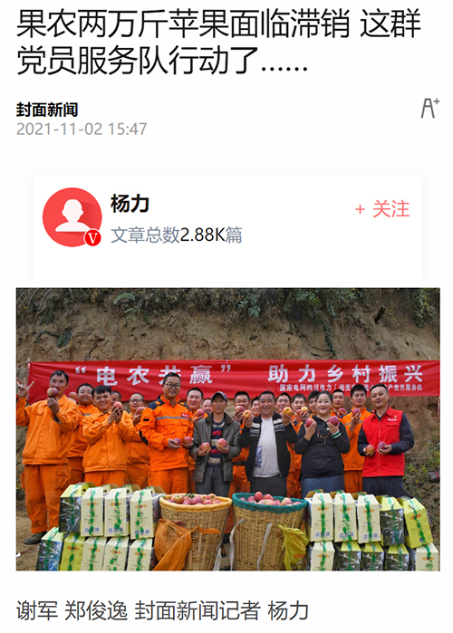 封面甘孜.jpg