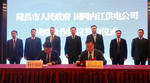 内江1.jpg
