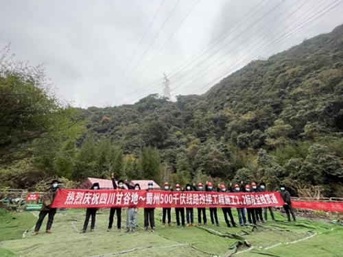 甘蜀2.jpg