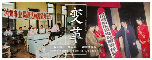 泸州2.jpg