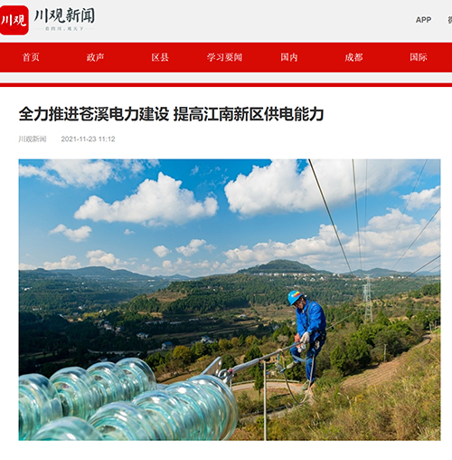 川观广元.jpg