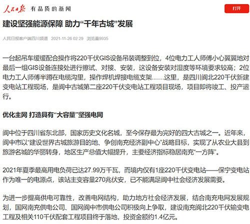 屏幕截图 2021-11-29 103826.jpg