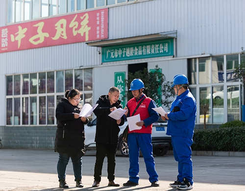 广元1.jpg