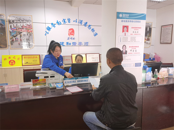 雅安3.jpg