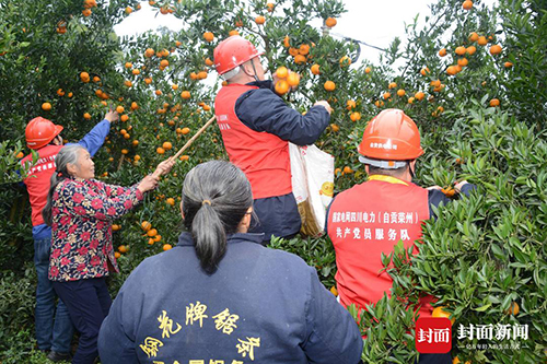 荣县3.jpg