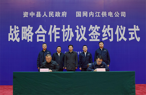 内江1.png
