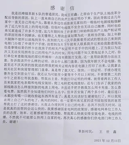 自贡2.png