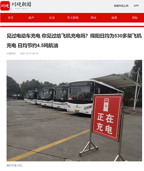 川观绵阳.png