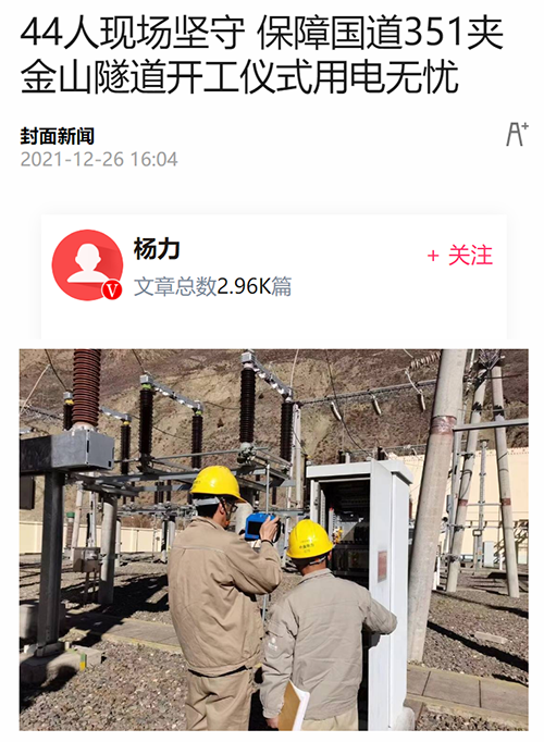 封面新闻小金.png