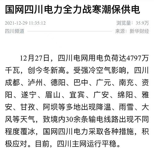 新华社.jpg