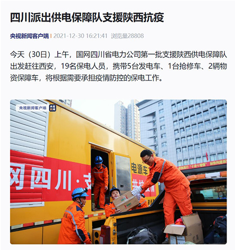 屏幕截图 2021-12-30 165156.jpg