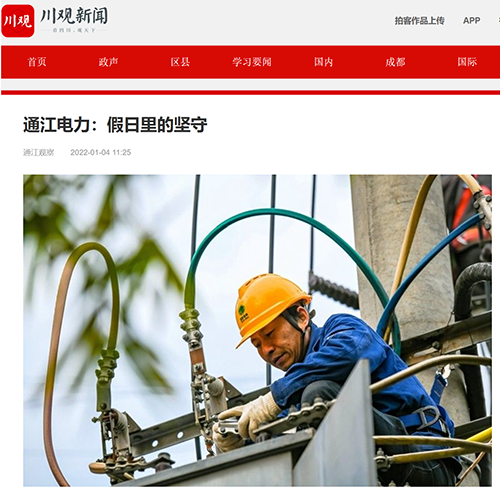 川观通江.png