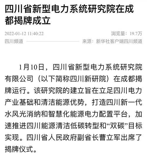 新华社.jpg