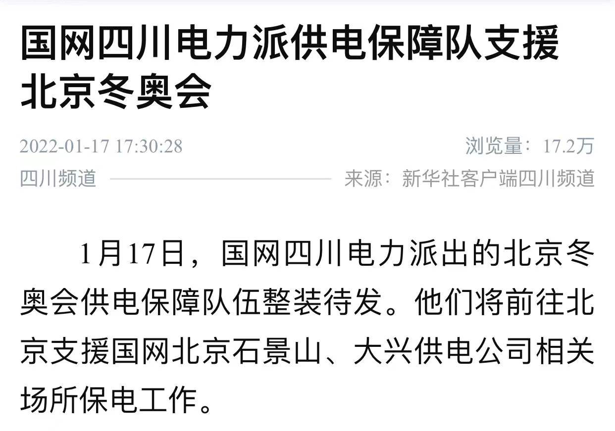 新华社.jpg
