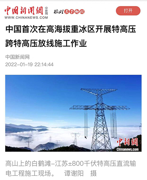 中新网.jpg