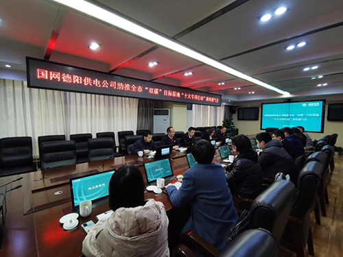 德阳1.jpg