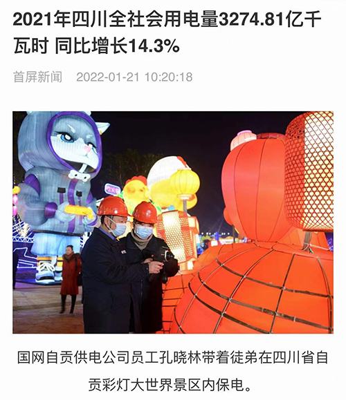 首屏新闻.jpg