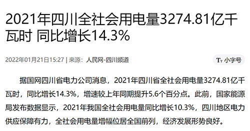 人民网.png